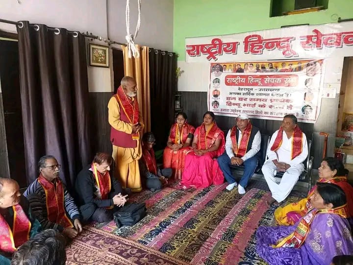 उद्देश्य