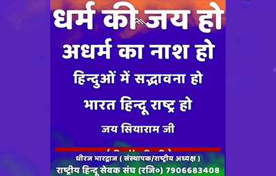 उद्देश्य